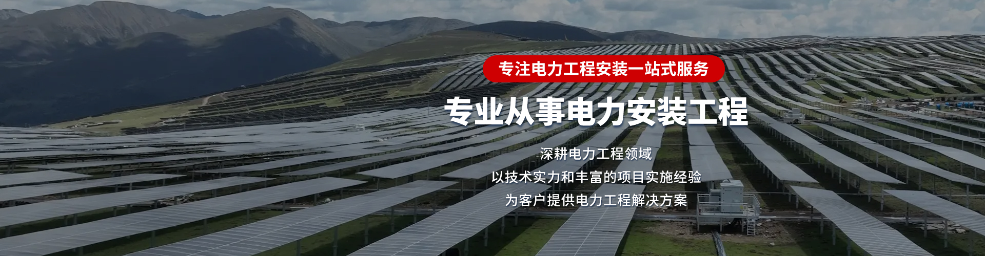 山东港湾电气科技有限公司